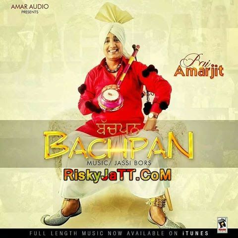 Bachpan Bai Amarjit Mp3 Song Free Download