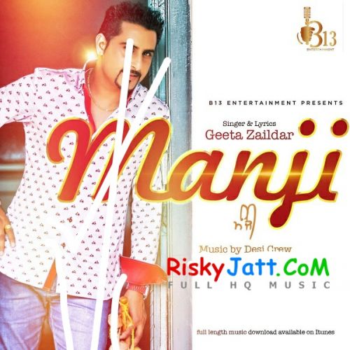 Manji Geeta Zaildar Mp3 Song Free Download