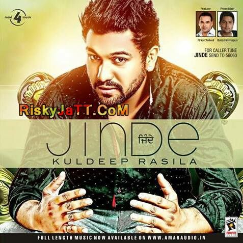 Jinde Kuldeep Rasila full album mp3 songs download