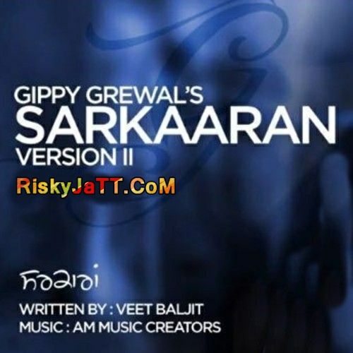 Sarkaaran (Part 2) Gippy Grewal Mp3 Song Free Download