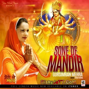 Sone De Mandir (2014) Gursimran Mehra full album mp3 songs download