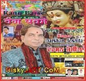 LAL CHURE WALI MA Darshan Joshila Mp3 Song Free Download