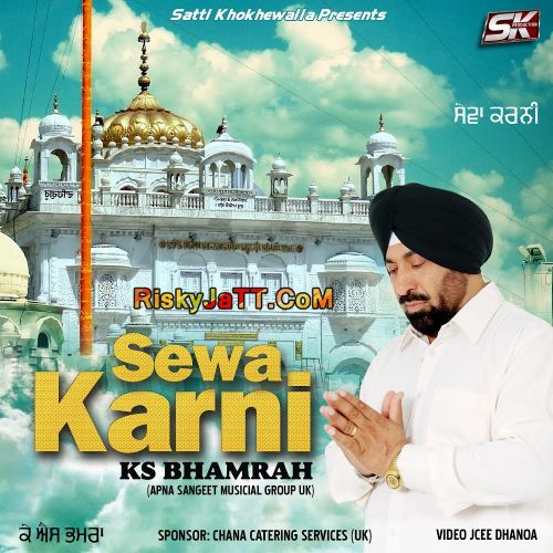 Sewa Karni Ks Bhamrah full album mp3 songs download