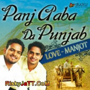 Daaka Pai Gaya (Lok Gatha) Love - Manjot Mp3 Song Free Download