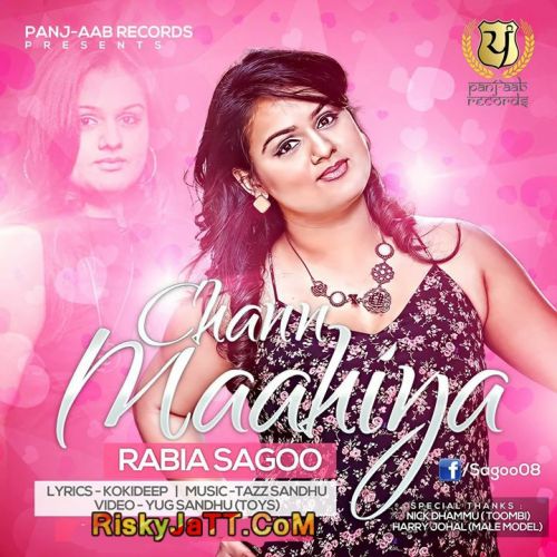 Chann Mahiya Rabia Sagoo Mp3 Song Free Download