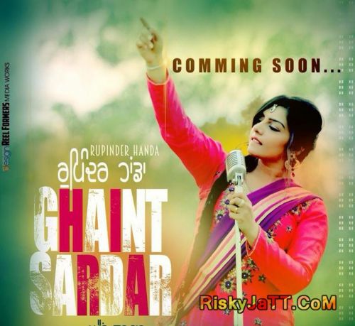 Ghaint Sardar Rupinder Handa Mp3 Song Free Download