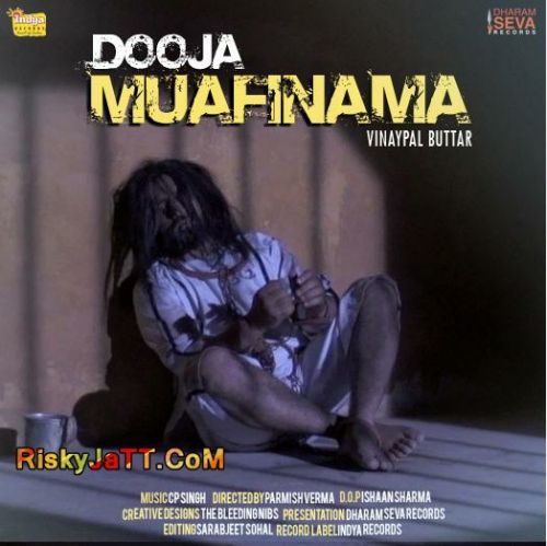 Duja Muafinama Vinaypal Buttar Mp3 Song Free Download