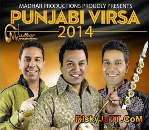 Cheena Jatt Da (Punjabi Virsa 2014) Manmohan Waris Mp3 Song Free Download