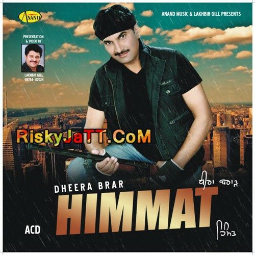 Himmat Dheera Brar full album mp3 songs download