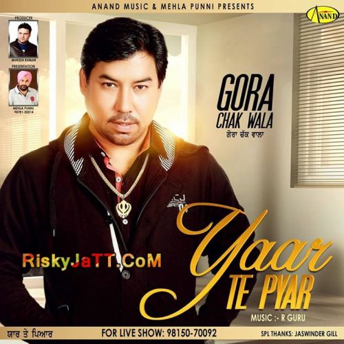 Jigre Gora Chak Wala Mp3 Song Free Download