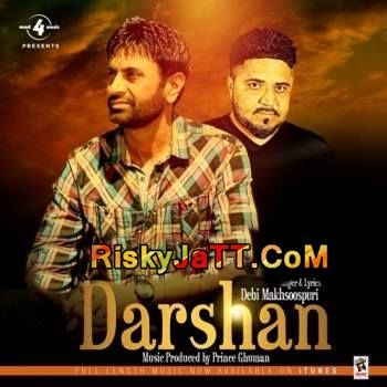 Darshan Debi Makhsoospuri Mp3 Song Free Download