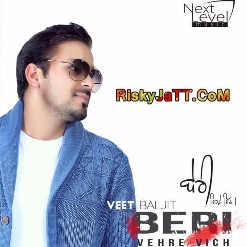 Beri Vehre Vich Veet Baljit full album mp3 songs download