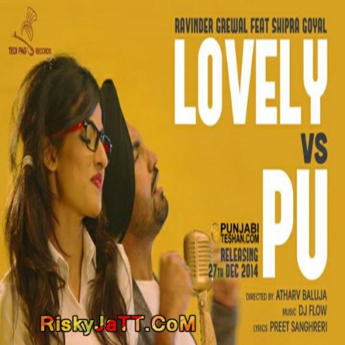 Lovely Vs Pu Ravinder Grewal Mp3 Song Free Download