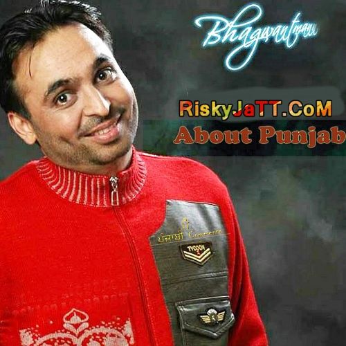 About Punjab Bhagwant Mann Mp3 Song Free Download