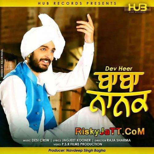 Baba Nanak Ft. Desi Crew Dev Heer Mp3 Song Free Download