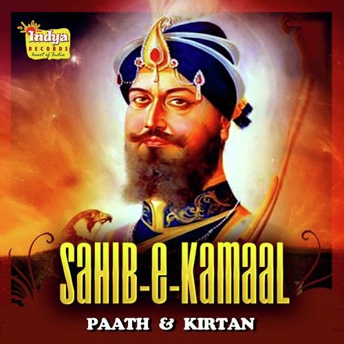 Inhi Ki Kirpa Ke Saje Hum Hain Bhai Bakshish Singh Ji Mp3 Song Free Download