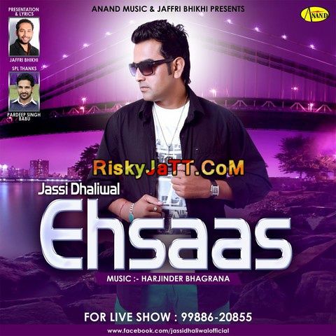 Ehsas Jassi Dhaliwal Mp3 Song Free Download