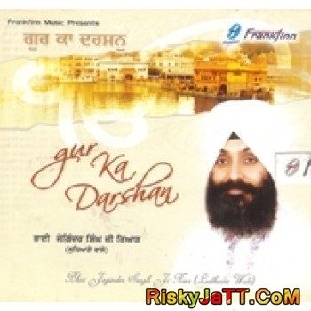 Gur Ka Darshan Bhai Joginder Singh Ji Riar Mp3 Song Free Download
