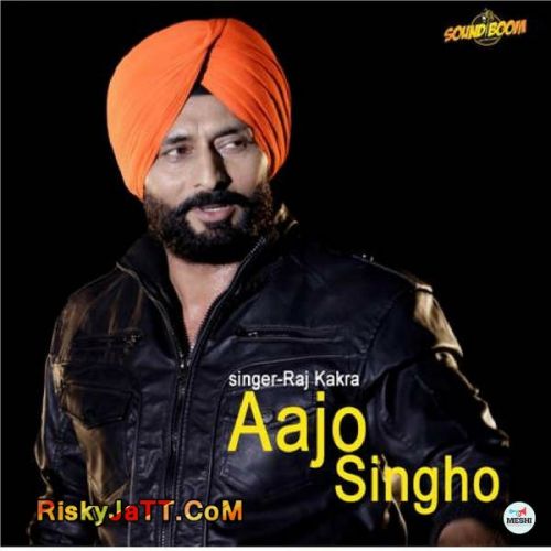 Aajo Singho Raj Kakra Mp3 Song Free Download