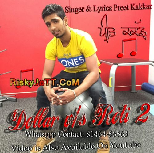 Dollar Vs Roti 2 Preet Kakkar Mp3 Song Free Download