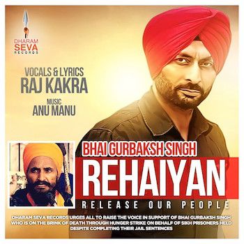 Bhai Gurbaksh Singh Rehaiyan Raj Kakra Mp3 Song Free Download