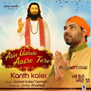Asin Udhde Aasre Tere Kanth Kaler full album mp3 songs download