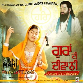 Aisi Lal Ginni Mahi Mp3 Song Free Download