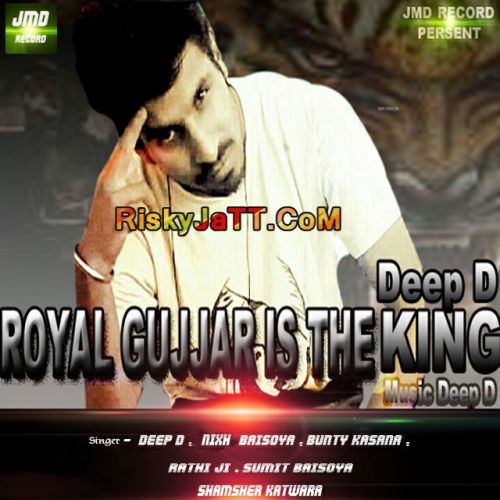 Royal Gujjar Is The King Deep D Mp3 Song Free Download