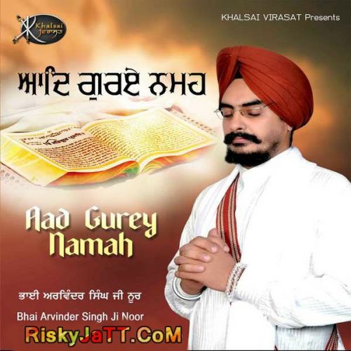 Aad Gurey Namah Bhai Arvinder Singh Ji Noor Mp3 Song Free Download