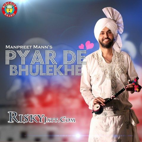 Pyar De Bhulekhe Manpreet Mann Mp3 Song Free Download