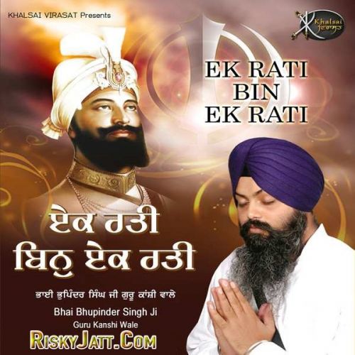 Ek Rati Bin Ek Rati Bhai Bhupinder Singh Ji Mp3 Song Free Download