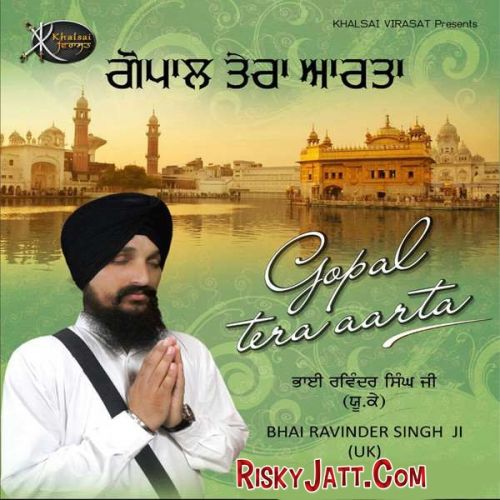 Gopal Tera Aarta Bhai Ravinder Singh Ji full album mp3 songs download