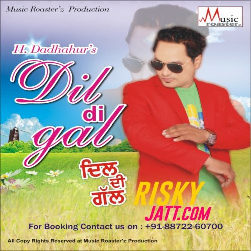 Dil Di Gal H Dadhahur Mp3 Song Free Download