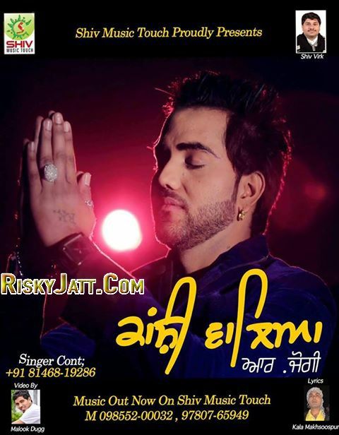 Kanshi Walyea R. Jogi Mp3 Song Free Download