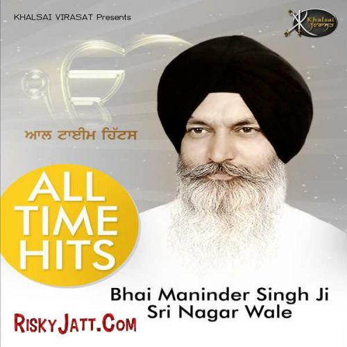 Amrit Kirtan (All Time Hits) Bhai Maninder Singh Ji full album mp3 songs download
