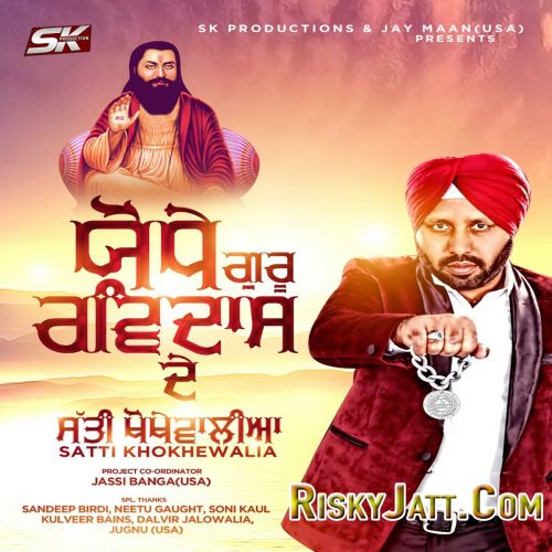 Yodhe Guru Ravidas De Satti Khokhewalia Mp3 Song Free Download