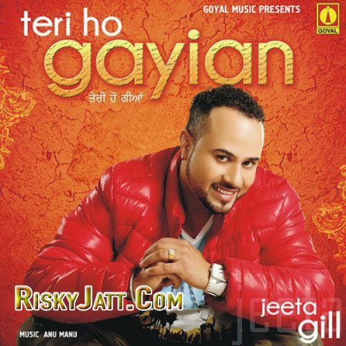 LG De Jeeta Gill Mp3 Song Free Download