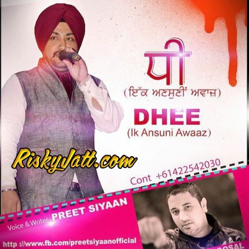 Dhee Preet Siyaan Mp3 Song Free Download