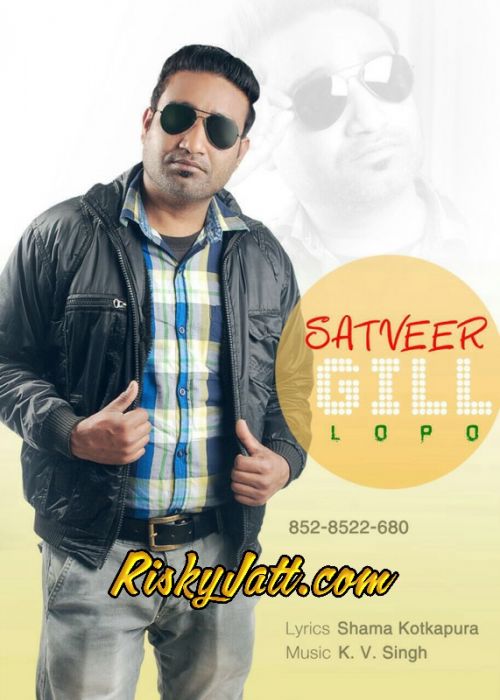 Gaddi Te Naddi Satveer Gill Mp3 Song Free Download