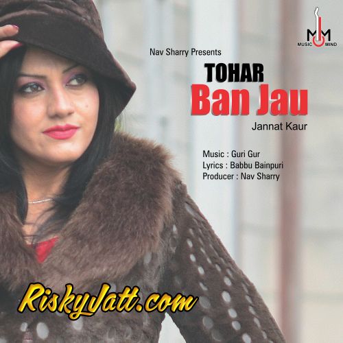 Tohar Ban Jau Jannat Kaur Mp3 Song Free Download