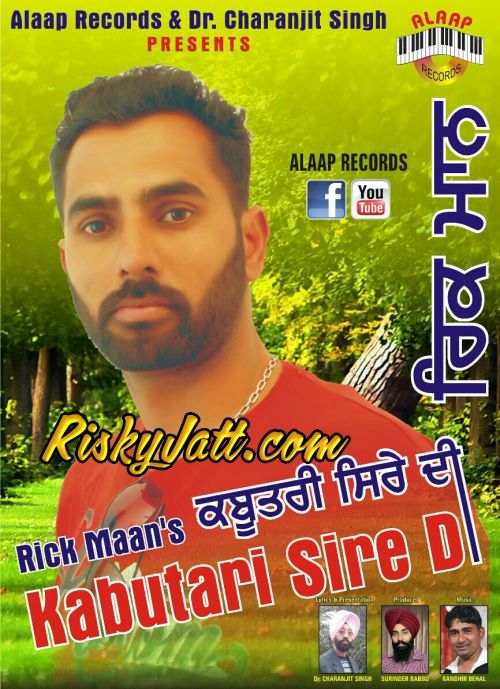 Kabutri Sire Di Rick Maan full album mp3 songs download