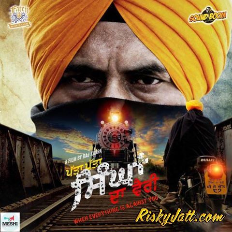 Jago Ranjit Bawa Mp3 Song Free Download