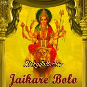 Jaikare Bolo Ashok Chanchal, Sardool Sikender and others... full album mp3 songs download