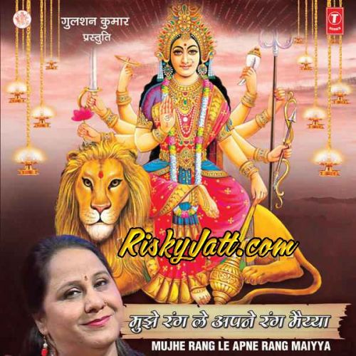 Lakhon Hain Tere Pujari Maa Babita Sharma Mp3 Song Free Download