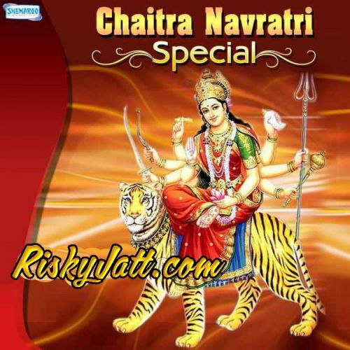 Chaitra Navratri Special Anup Jalota, Sujata Trivedi and others... full album mp3 songs download