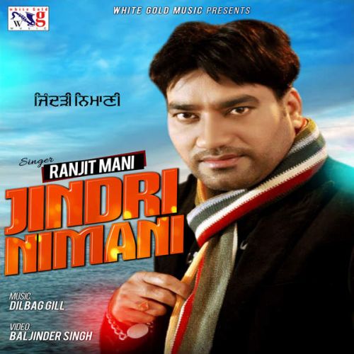 Jindri Nimani Ranjit Mani Mp3 Song Free Download