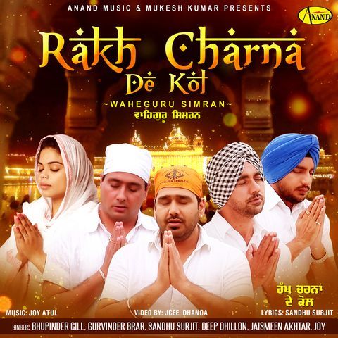 Rakh Charna De Kol Bhupinder Gill, Gurvinder Brar, Sandhu Surjit, Deep Dhillon Mp3 Song Free Download