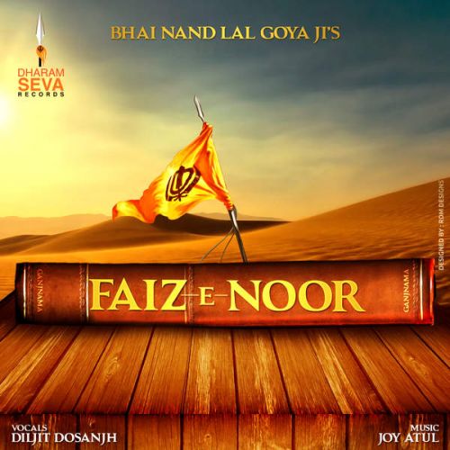 Faiz E Noor [iTunes] Diljit Dosanjh Mp3 Song Free Download