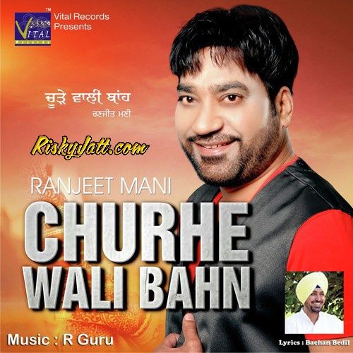 Churhe Wali Bahn Ranjit Mani Mp3 Song Free Download