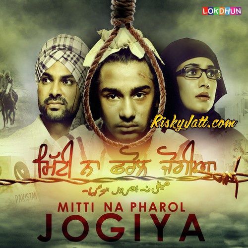 Mitti Na Pharol Jogiya Javed Bashir, Kamal Khan and others... full album mp3 songs download